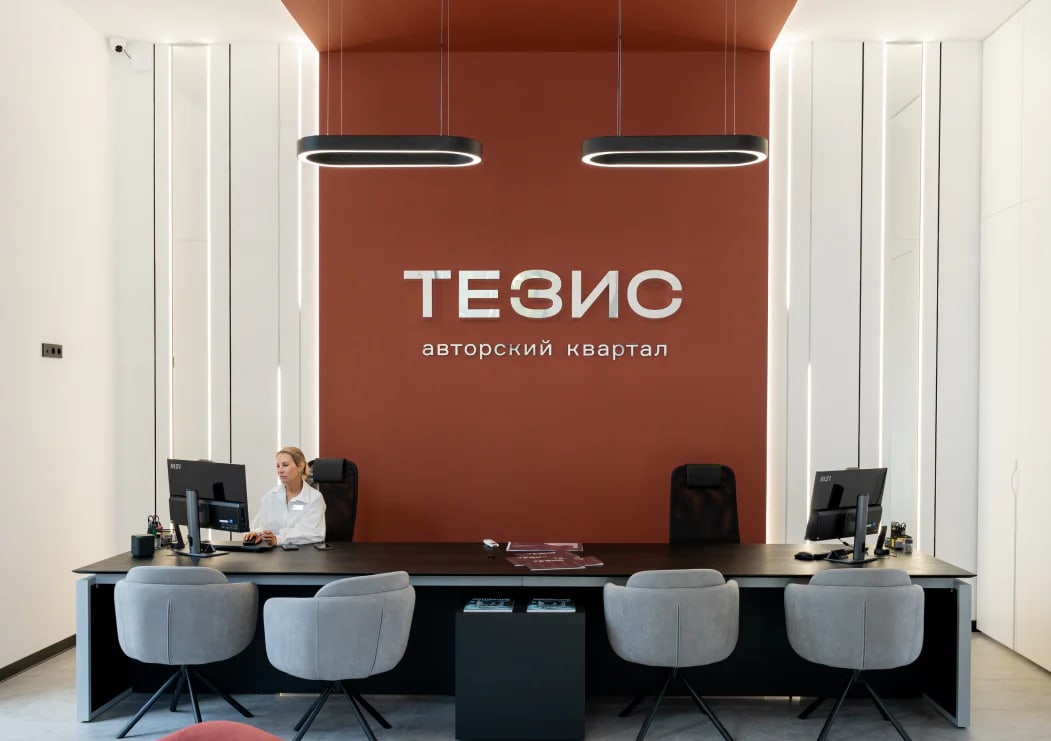 Главный офис продаж ТЕЗИС на улице Суворова в вечернем свете